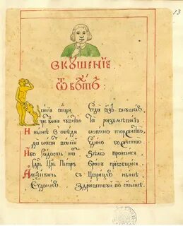 Карион