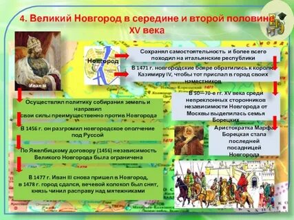 Политика сборов