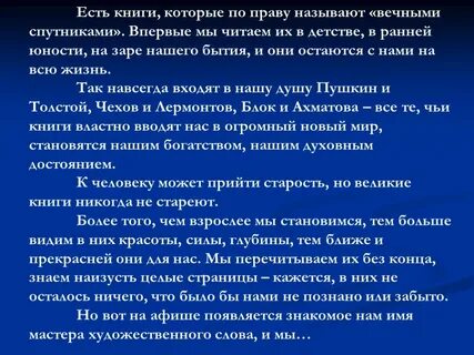 Роль красоты в жизни человека
