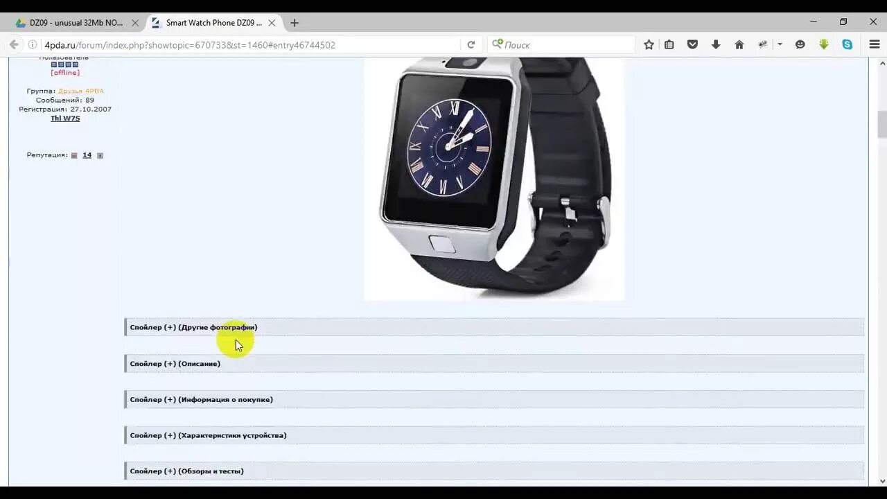 Клоны apple watch. Смарт часы с аналоговыми стрелками. Покажи инструкцию на часы x 5 pro. Watch 9 pro инструкция. Как снять ремень с smart watch s9pro max.