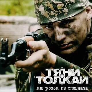 Слушать роде