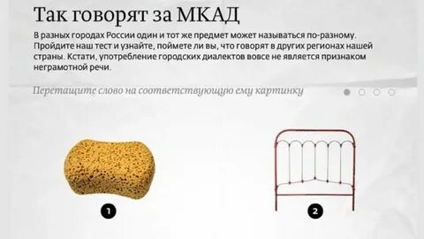 Грядушка