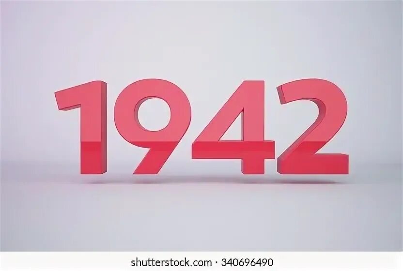1945 год цифры. 1941 год цифры. Цифры 1942. 1942 цифры. 1944 год надпись.