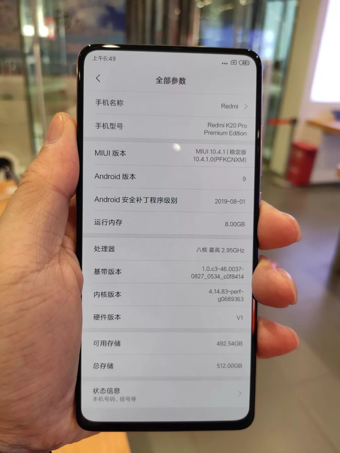 Вместо miui. Редми miui. андроид редми 10. redmi k20 pro premium edition. redmi miui 11.