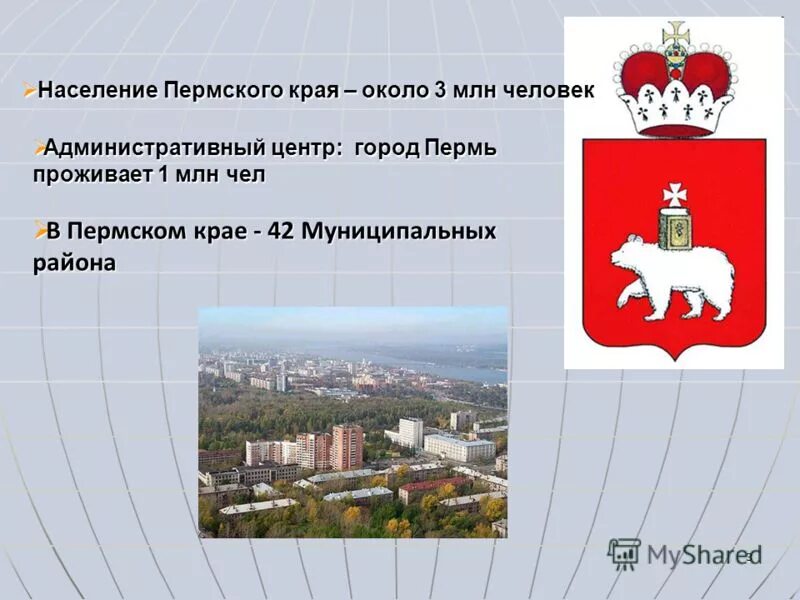 главный административный центр города. информация о екатеринбурге. главный административный центр ульяновской области. одинцово 1957. административный центр екатеринбурга.