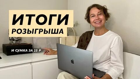 Мисс скидочка