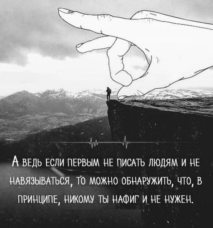 осознание приходит поздно. когда приходит осознание. осознанность пришла. осознание приходит позже. осознание цитаты.
