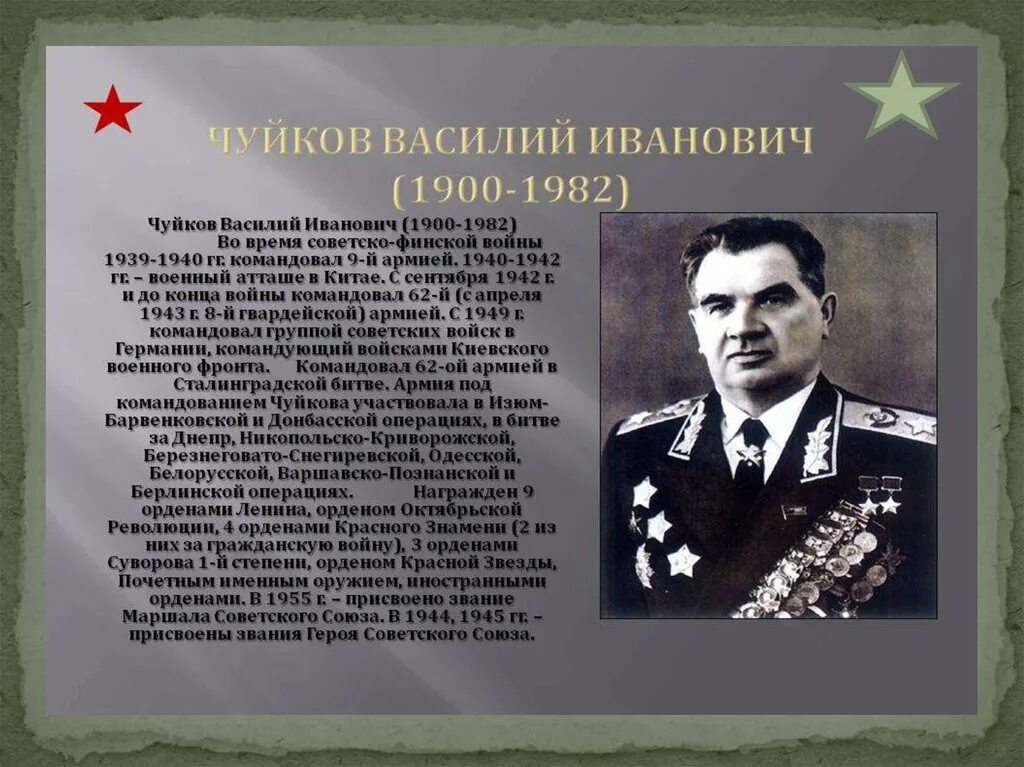 Дважды принимал участие в