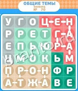 Игры филворды эволюция