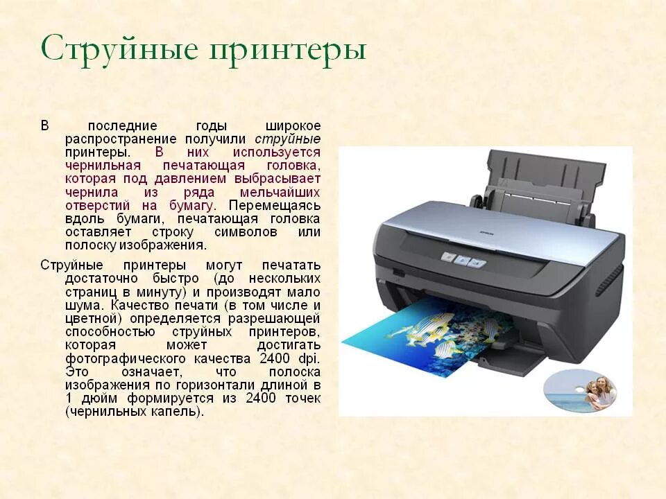 Скупка принтеров. Принтер мфу. Фотобарабан для принтера pantum 3010dw. Почему чернит принтер. Почему чернит принтер.