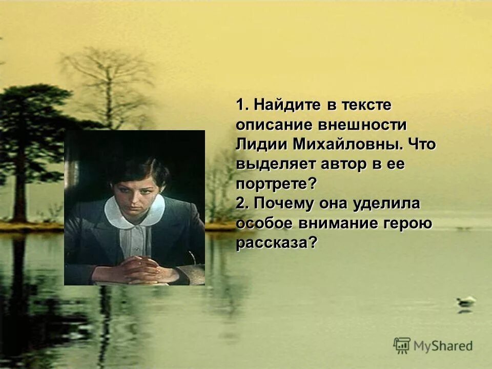 моя память. как выделять автора в проекте. учиться нужно всегда аргументы. железная дорога стих 1 часть читать. какие проблемы выделяют авторы.