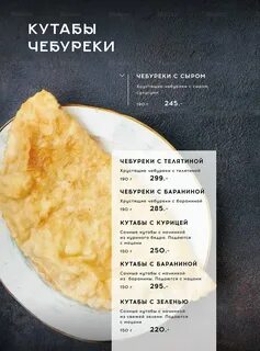 Эзо тольятти