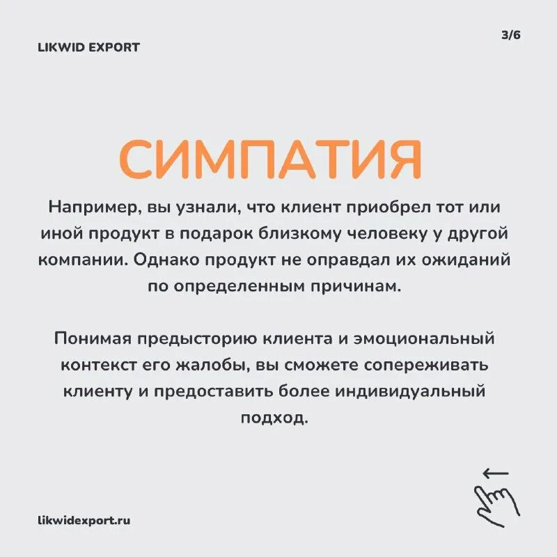 знать предысторию. только я могу судить себя. не зная не судите. не суди человека не зная предыстории может узнав суть ты еще пожмешь. знать предысторию.