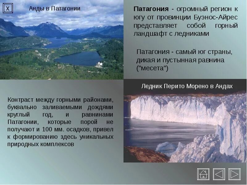 Диктант анды. Анде анде текст песни. Иди с богом по цыгански. Анде анде текст песни. По цыгански я тебя люблю.