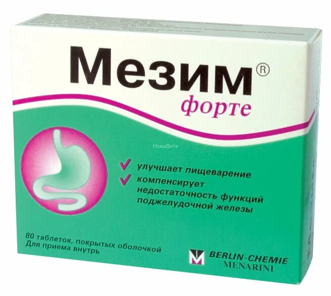 Сколько можно пить мезим