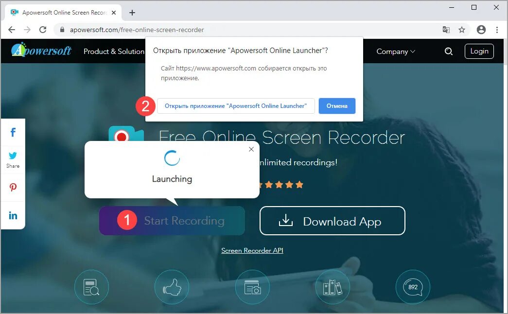 Apowersoft. Apowersoft