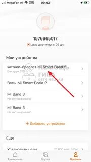 Xiaomi не приходит смс