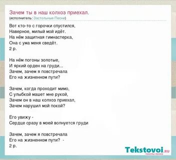 Минус песни зачем ей все шелка