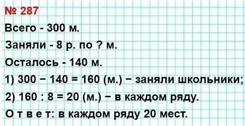 Сколько будет 300 360