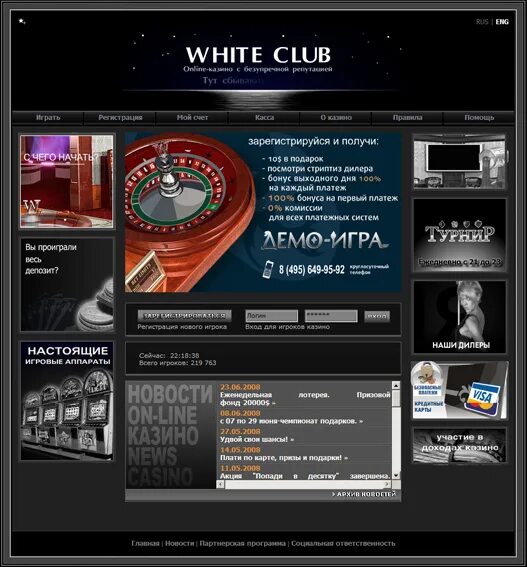 White night club dubai. Wait club. Концертная площадка в дубае. Вайт клуб. White dubai фото.