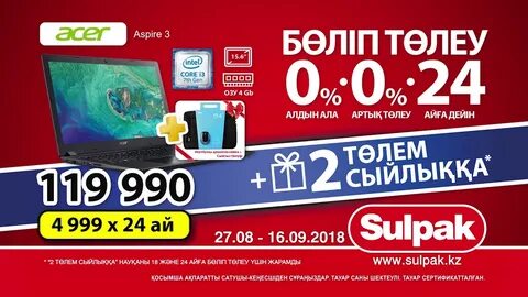 Телевизор в рассрочку без банка