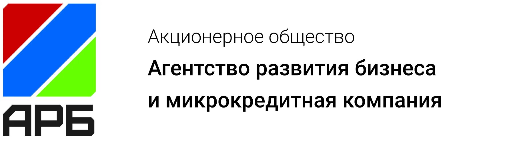 Агентство развития бизнеса. Агентство развития бизнеса Красноярского края. Логотип агентства развития. Агентство развития бизнеса логотип.