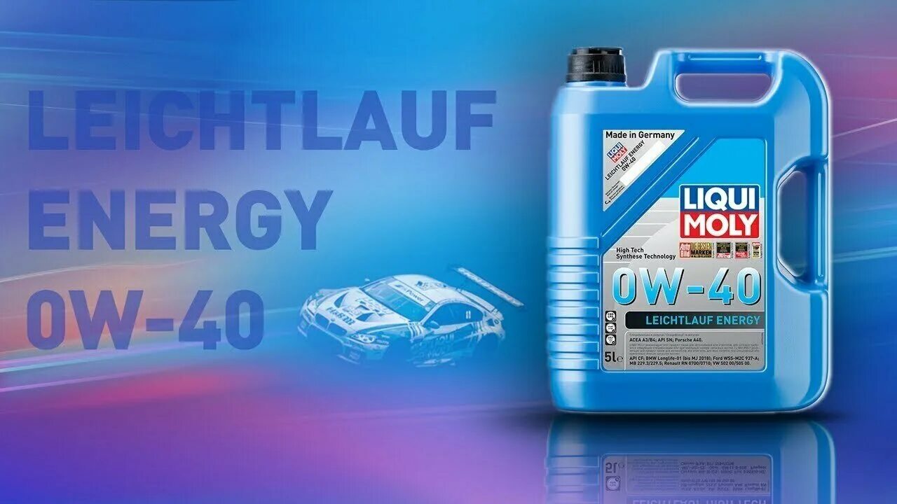 Масло ликви моли 0w30. Масло ликви моли 0. Liqui moly 0w20. Liqui moly leichtlauf energy 0w-40. Liqui moly 0w30 c3.
