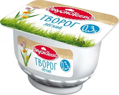 Творог мягкий обезжиренный