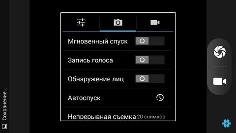 Плохая громкость на телефоне