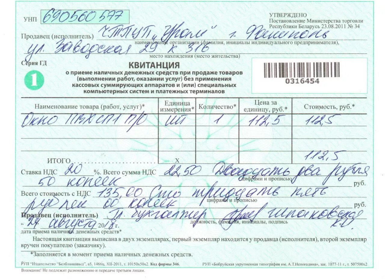 Можно ли выписать несколько. Можно ли выписать несколько