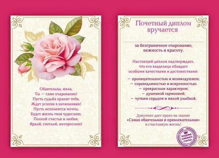 С днем рождения подруге пенсия