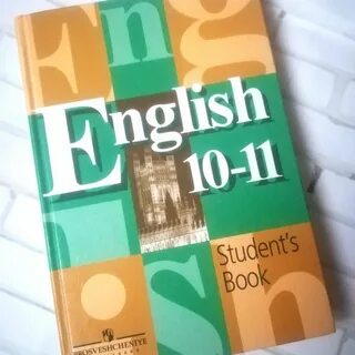 English 10 2019