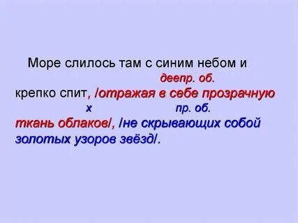 Море огромное лениво вздыхающее