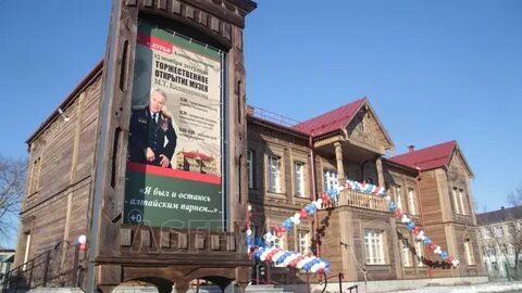 Барнаул курья