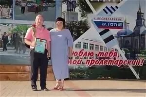 Погода в пролетарском