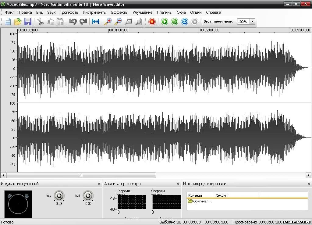 Программы для редактирования аудиофайлов. Аудасити версия 2. Программа для редактирования звуковых файлов. Программы обрабатывающие звук. Программа для редактирования аудио.