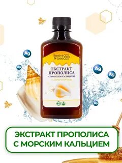 Экстракт телеграмм