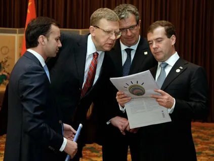 Теневое правительство