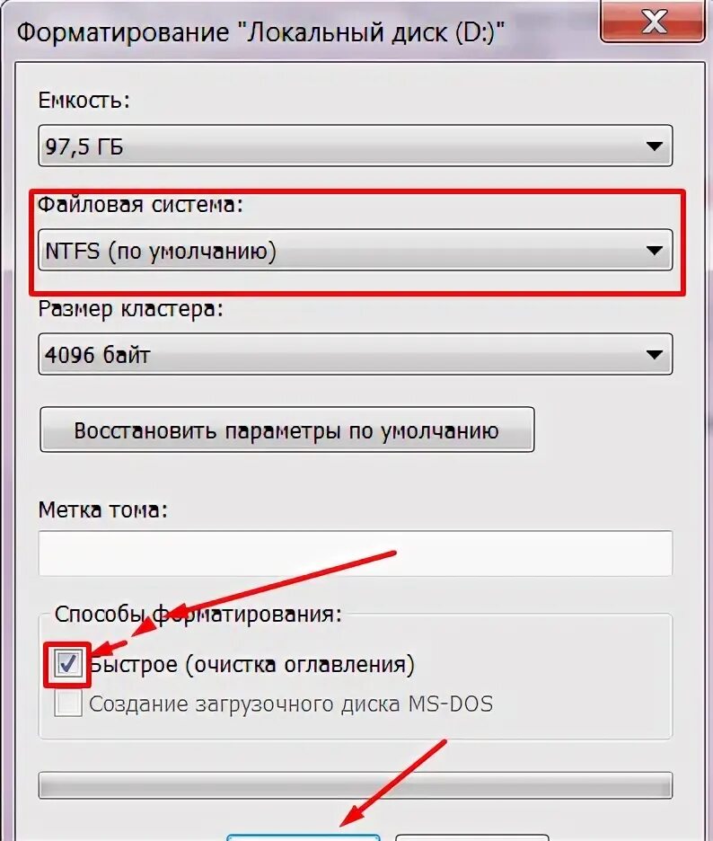 Форматирование локального диска. Как отформатировать жесткий диск. Как форматировать жесткий диск. Как отформатировать Лиски. Лучше отформатировать