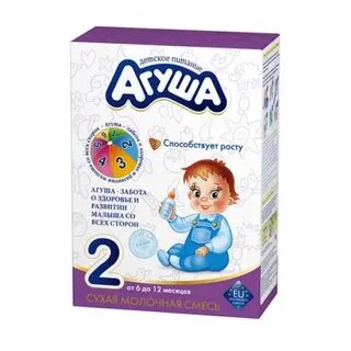 Агуша 2