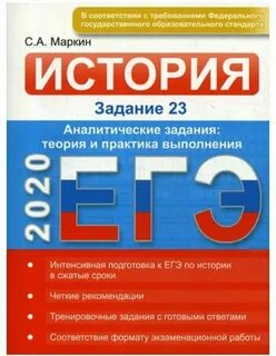 Егэ по математике 11 класс 2025