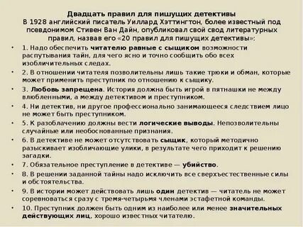 Сюжет сценарий