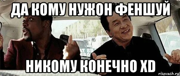 Приколы с собаками. Кто же его посадит. Да а кому же. Да а кому же. Собака мем.