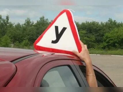 Водить по буквам