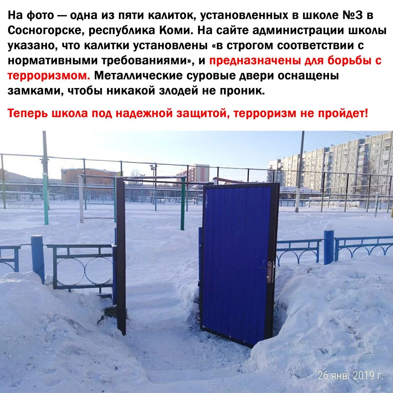 Сосногорск старый вокзал. Расписание автобусов г. Остановки сосногорск. Остановки сосногорск. График движения автобусов.