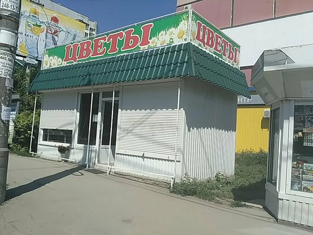Цветы самара на карте. Цветочный бар. Стара-загора 84 самара чакона. Нововокзальная 59 самара. Самара, ул.