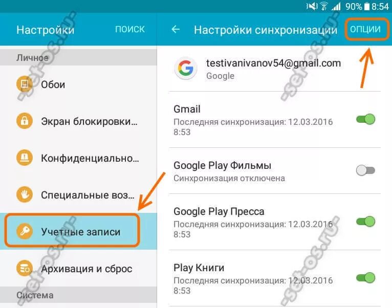 Андроид 5.1 1 не работает. Как удалить учётную запись на андроиде. как удалить гугл аккаунт на хуавей. удаление учетной записи на huawei. как удалить аккаунт в телефоне хуавей.