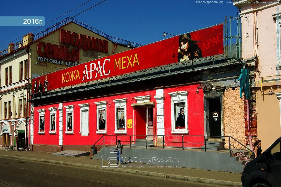 Улица Бурхана Шахиди, 7 в Казани - 2ГИС