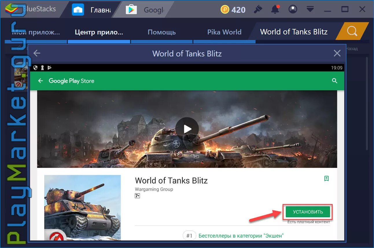 World of tanks lesta аккаунт. World of Tanks плей Маркет. World of Tanks Blitz на ПК. Ворлд оф танк блитз плей Маркет. Ворлд оф тенкс блиц на комп.