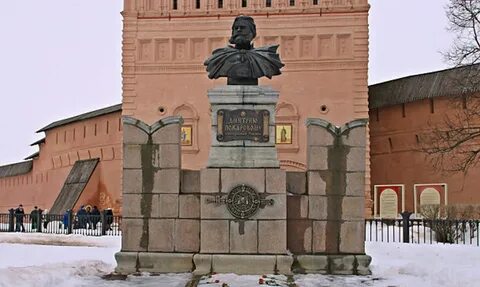 Памятник дмитрию пожарскому